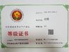 中国 Hebei Zhonghe Foundry Co. LTD 認証